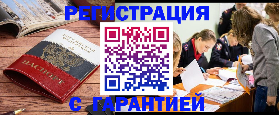 найти адрес прописки в Чудово